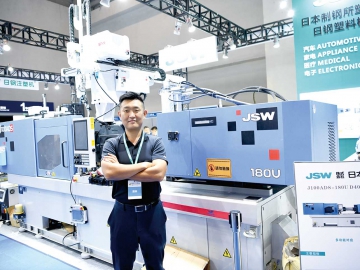 JSW日鋼注塑機：構建全電機產業鏈 助力客戶實現可持續增長