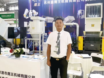 鷹王：產品創新應對多元化需求