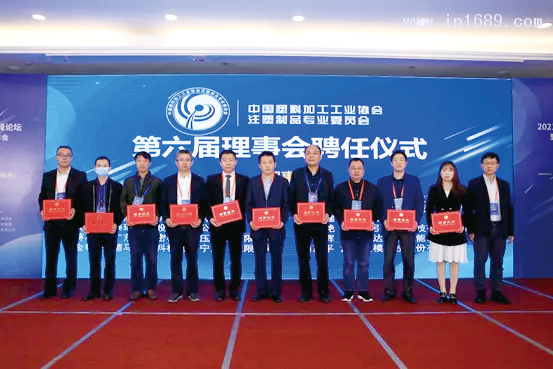 頒發理事證書 一