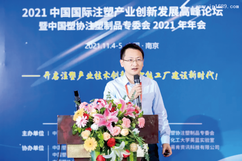 上海普樂絲智能科技有限公司技術總監祝丁