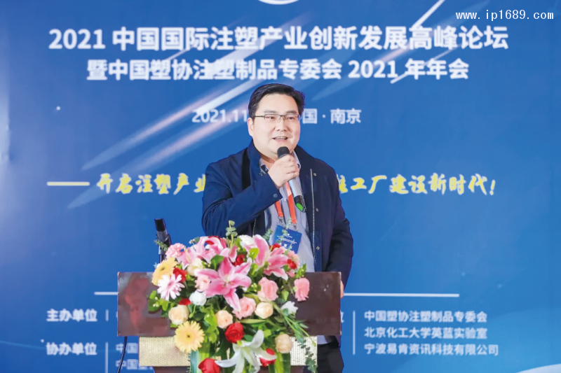 廣東安達發科技有限公司副總經理徐愛東