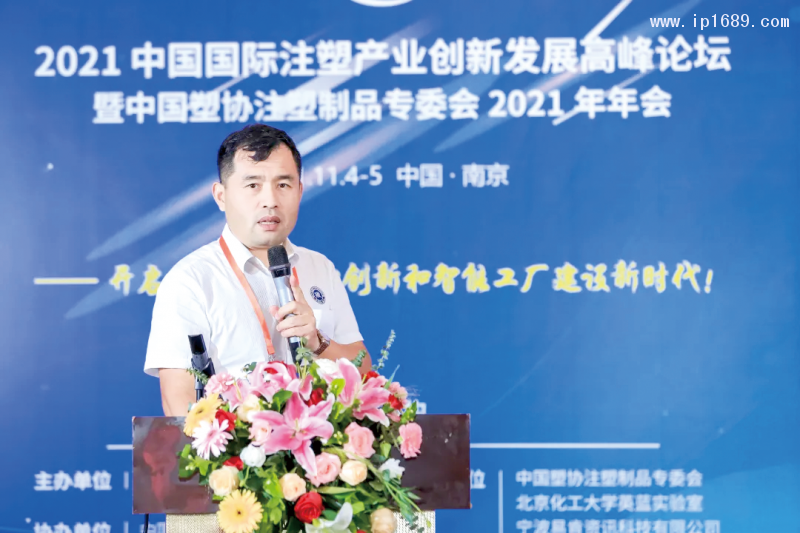 深圳振業企業管理咨詢有限公司總經理楊建宏