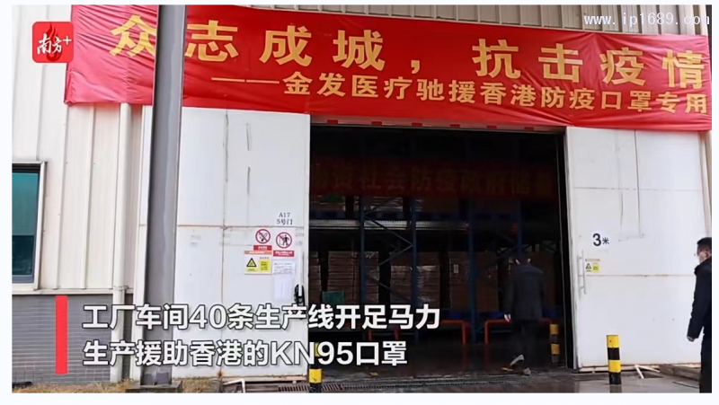 金發科技生產車間門口