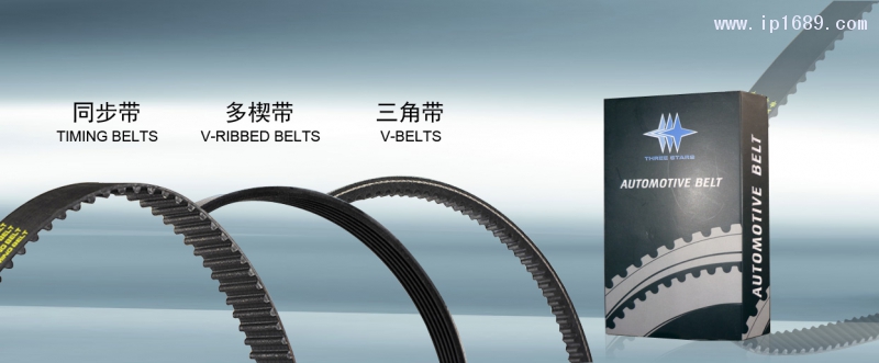 奧斯特熱銷配件產品