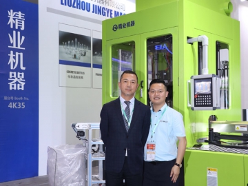 柳州精業  把握細分領域  國產注拉吹設備發展駛入快車道