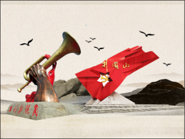 弘揚贛商積極進取、勇攀高峰的企業家精神