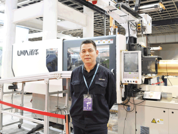 甬華：以技術創新為支撐 引領高質量發展