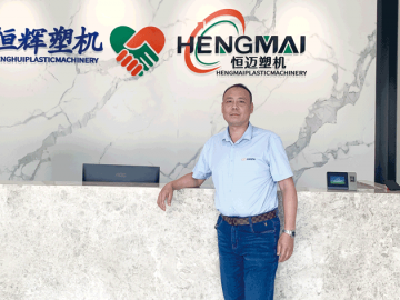 臺進：專注注塑成型技術創新 履行企業社會責任