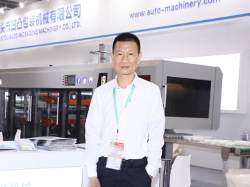 卓越的性能表現  彰顯凹凸品牌實力