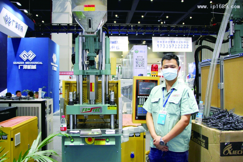 豐鐵塑機有限公司  大區經理陳記偉