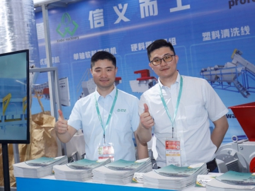 新貝：著力打造綜合解決方案