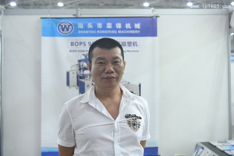 汕頭市榮鋒機械 總經理蔡慈峰