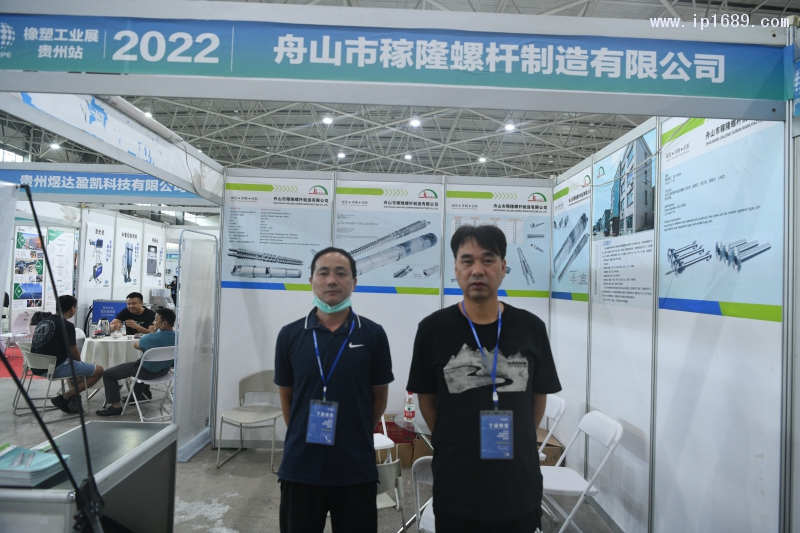 舟山市稼隆螺桿制造有限公司 顧世君 總經理