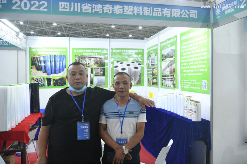 四川省鴻奇泰塑料制品有限公司 執行董事朗山應