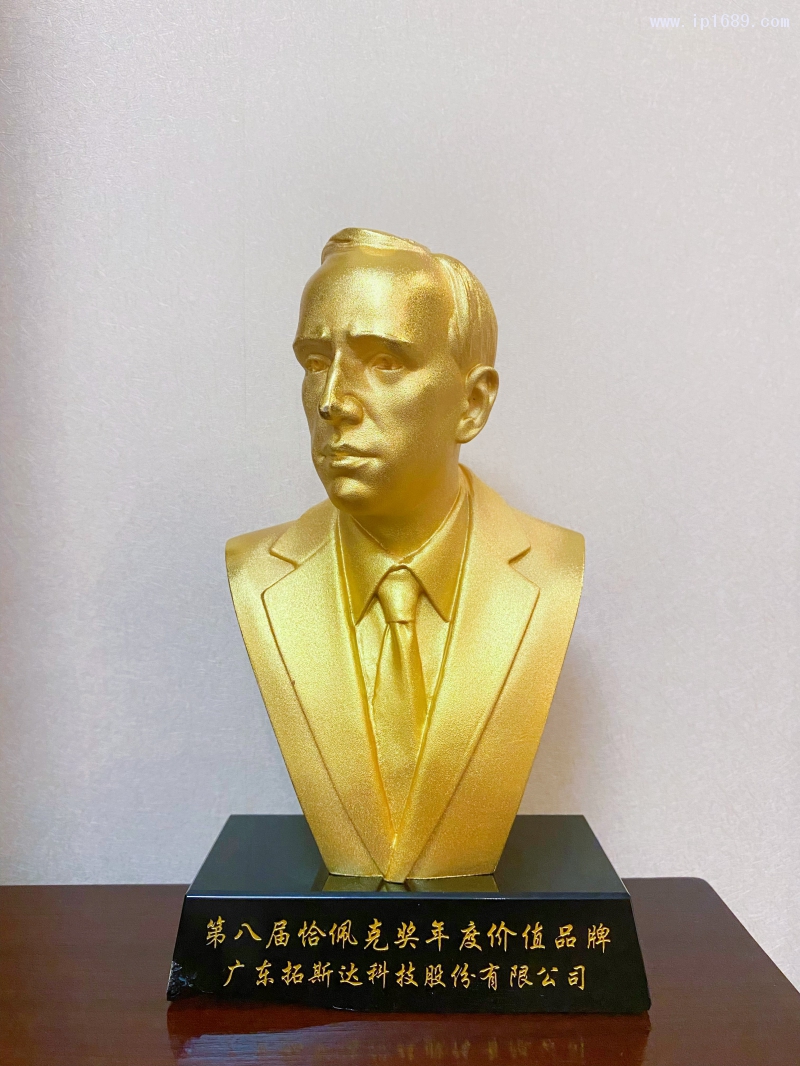 拓斯達連續五年斬獲工業機器人&ldquo;第八屆年度價值品牌獎&rdquo;