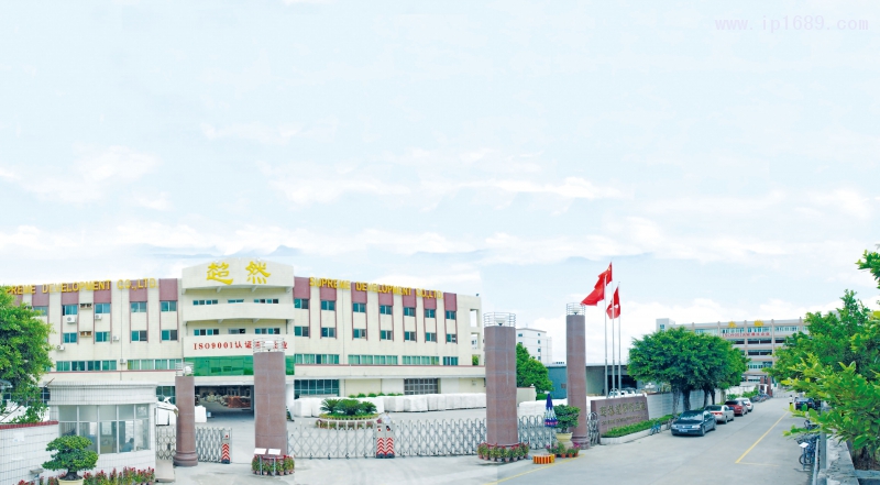 超然產品通過了GRS全球回收標準認證及歐洲、澳大利亞各種標準認證