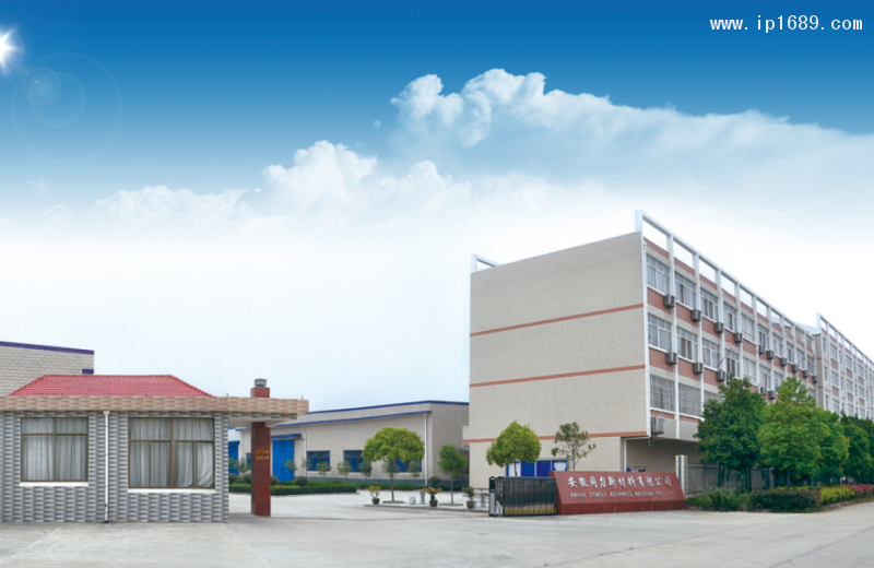 同力新材不斷改進產品質量，開發新品種。