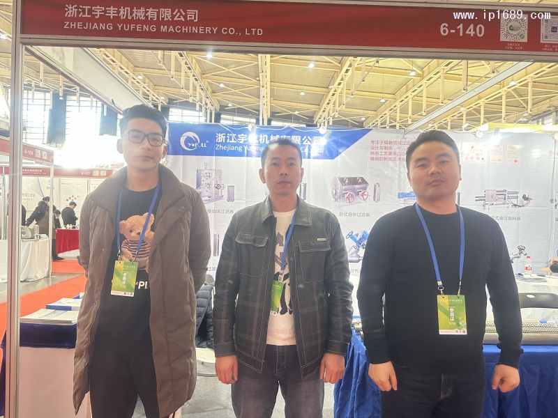 浙江宇豐機械有限公司 營銷總監嚴政