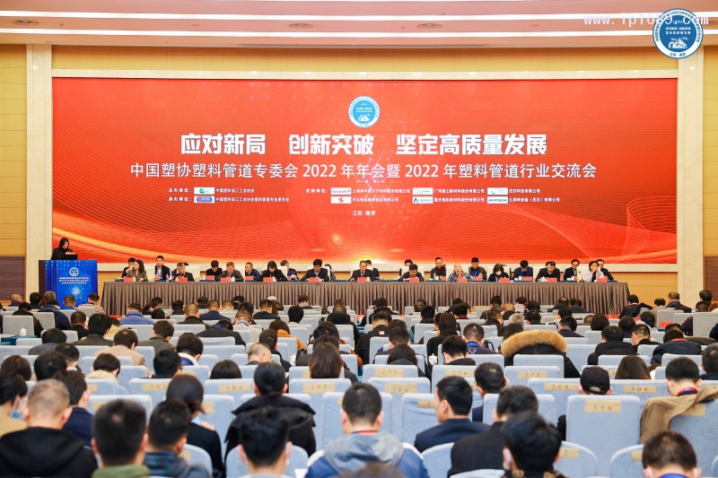 與會嘉賓現場認真聆聽