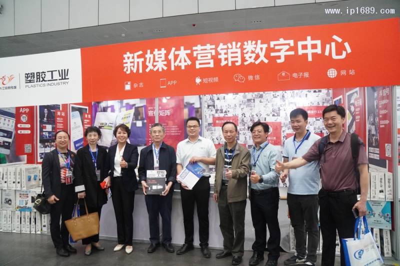 符岸會長（左四）一行人在《塑膠工業》展位前交流探討