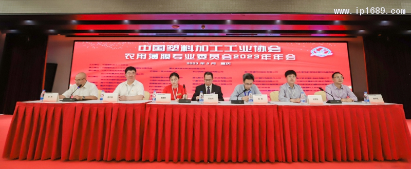 對農膜委員會第五屆理事會工作報告、財務報告進行審議