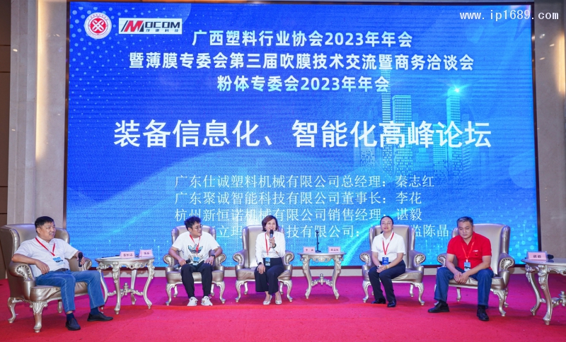 高峰論壇環節企業代表們積極發言