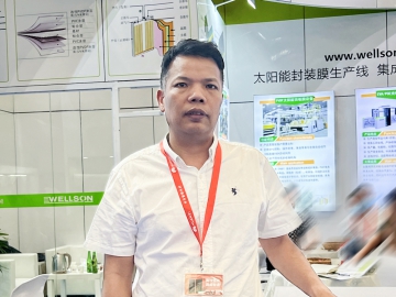 瑋晟機械：強化創新驅動 積極拓展全球市場