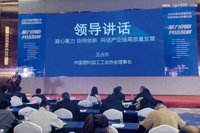 會議緊扣&ldquo;綠色低碳&rdquo;與&ldquo;高質量發展&rdquo;的主旨內容