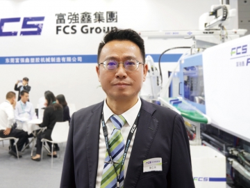 富強鑫：共創產業可持續發展的未來