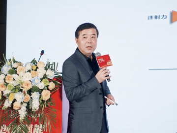 以高標準引領成型技術高質量發展