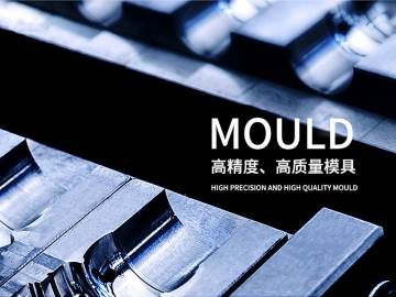 提供從零到成品生產的一條龍服務