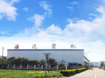 迎接挑戰  堅持創新發展