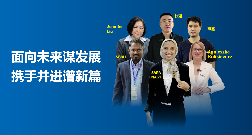 海天合作伙伴 (1)