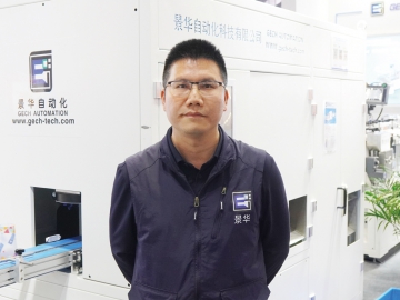 景華：促進產業鏈上下游企業攜手共進