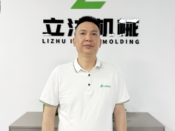 立注機械：立足科技 注就品質