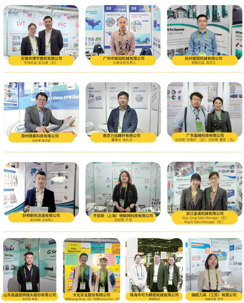 6月中文塑膠工業_164