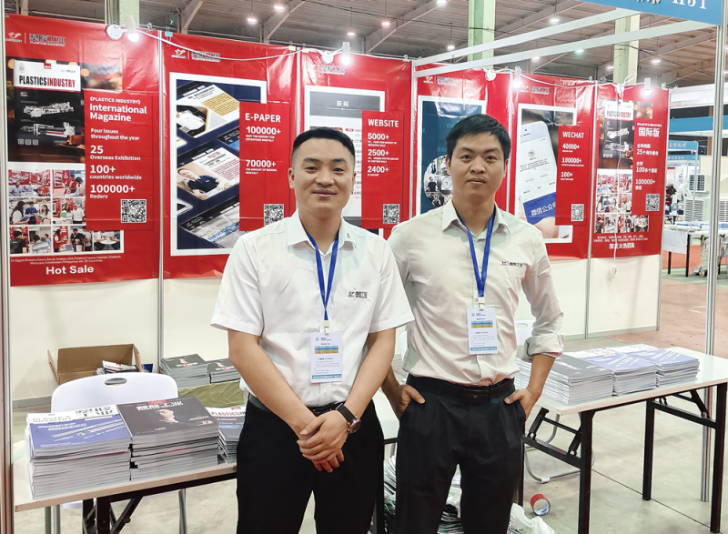 《塑膠工業》設展位號于：H31-拷貝