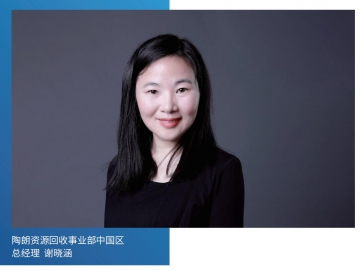 陶朗集團：持續推動產業高層次發展