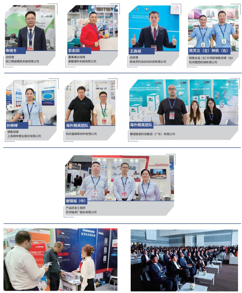 塑膠工業7月_159