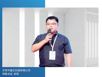 鑫正：提供自動化設備解決方案