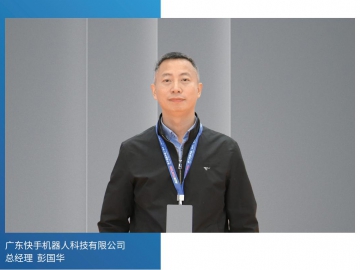 快手：賦能技術創新 推動產業升級