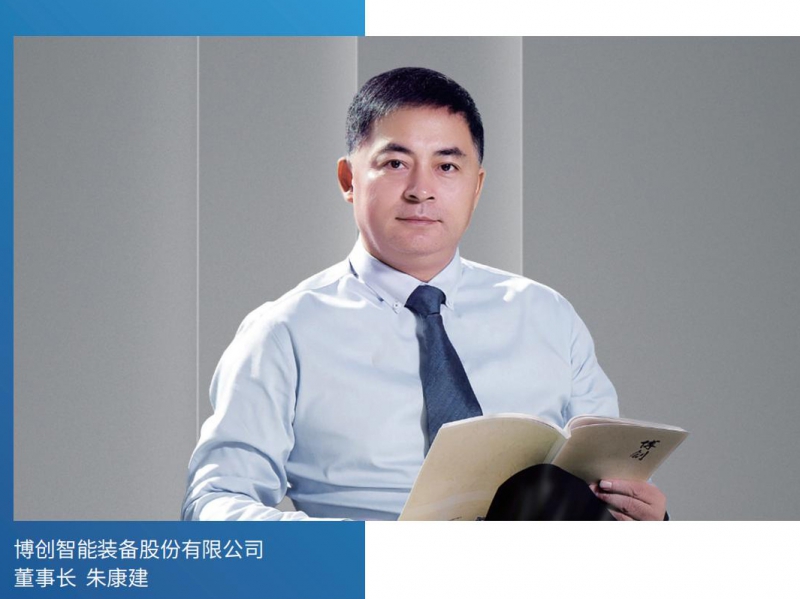 11月中文塑膠工業_75