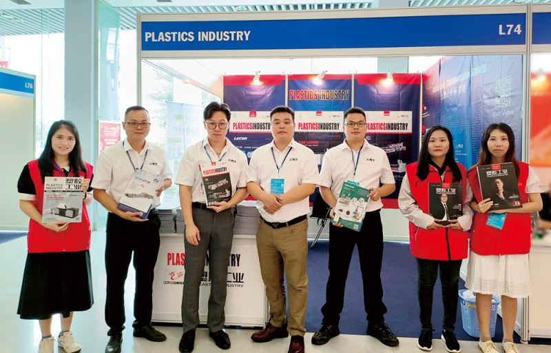 《塑膠工業》特設展位號L74，為參展商和觀眾提供了專業、全面的服務與支持-拷貝