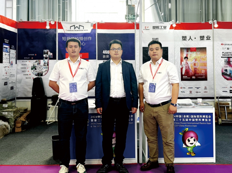 作為行業內最具活力和影響力的媒體平臺，《塑膠工業》特于展位8015-8016-拷貝