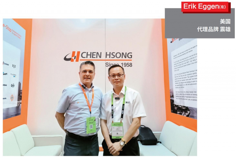 2月塑膠工業中文_72