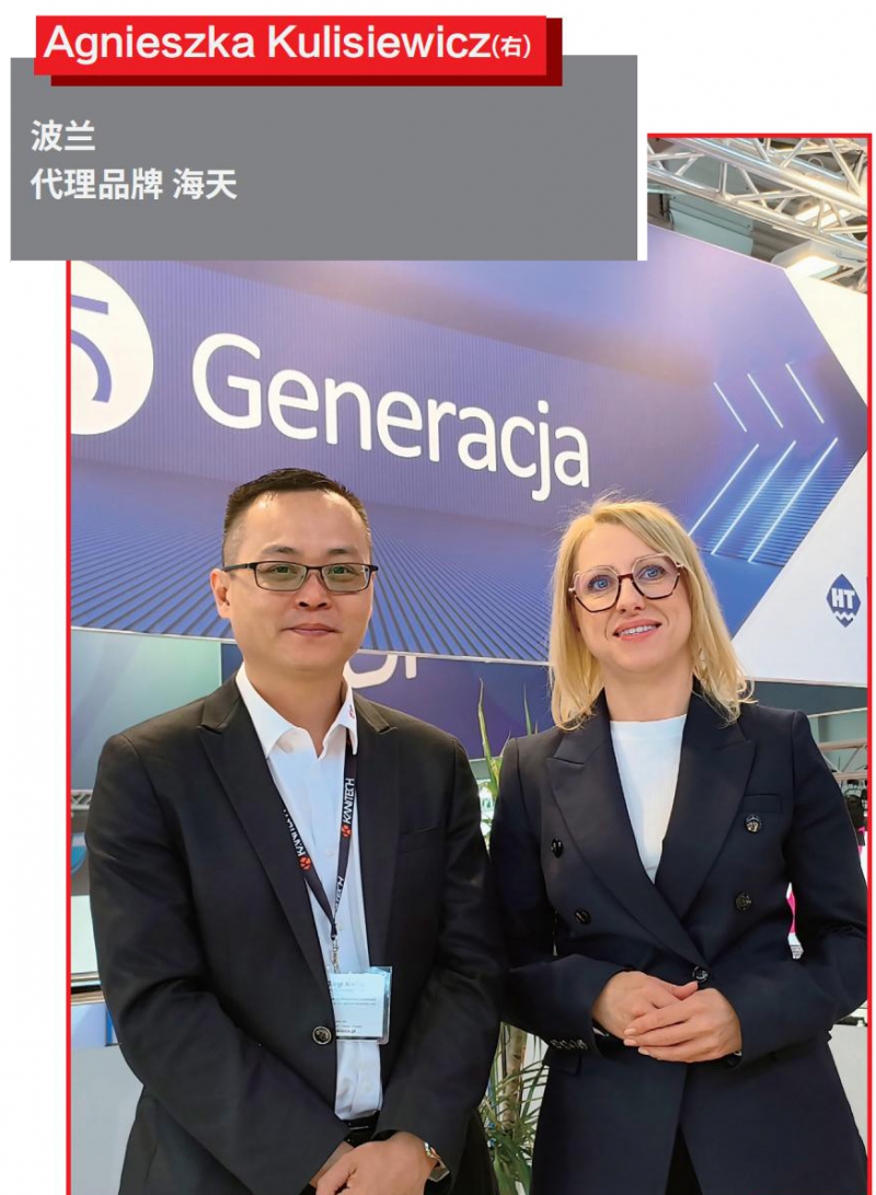 2月塑膠工業中文_80