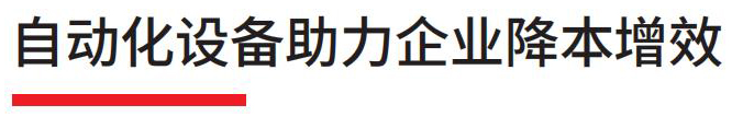 2月塑膠工業中文_91