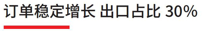 2月塑膠工業中文_92