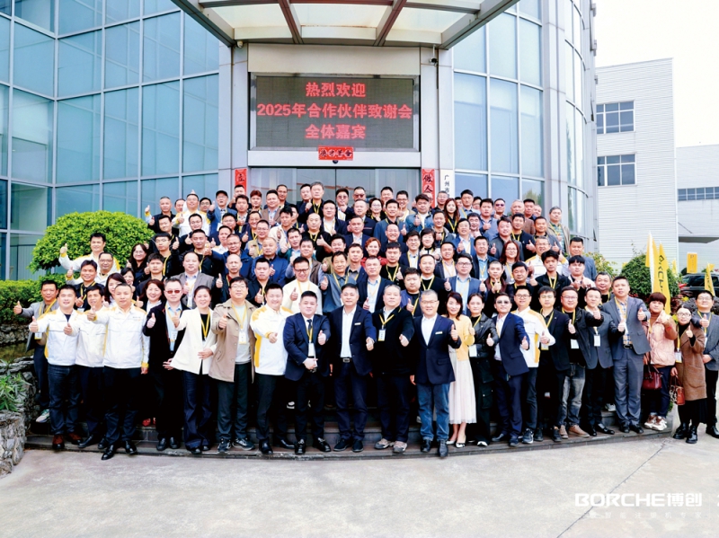 數智領航，共贏未來-拷貝