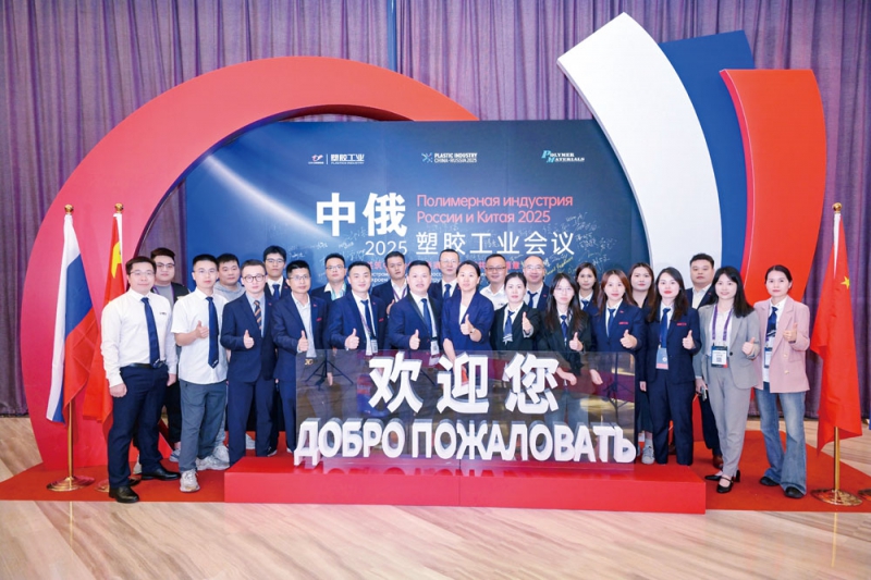 主辦單位《塑膠工業》雜志工作小組大合影-拷貝